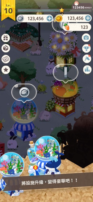 兔子太可爱了中文版