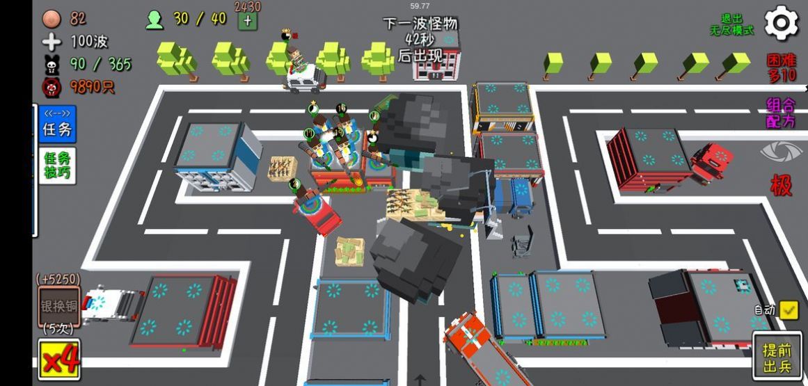 家园战争红包版