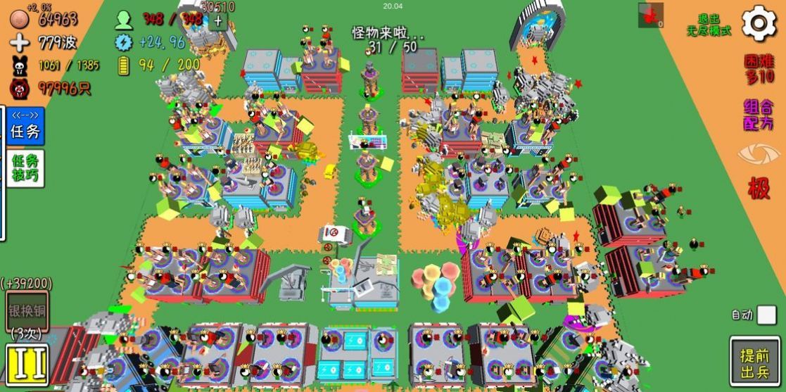 家园战争红包版