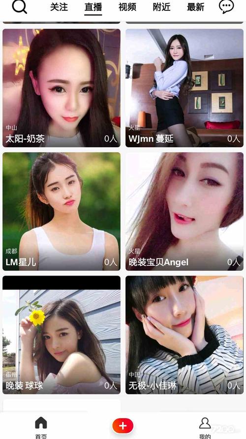 户外直播60多个盒子破解2020