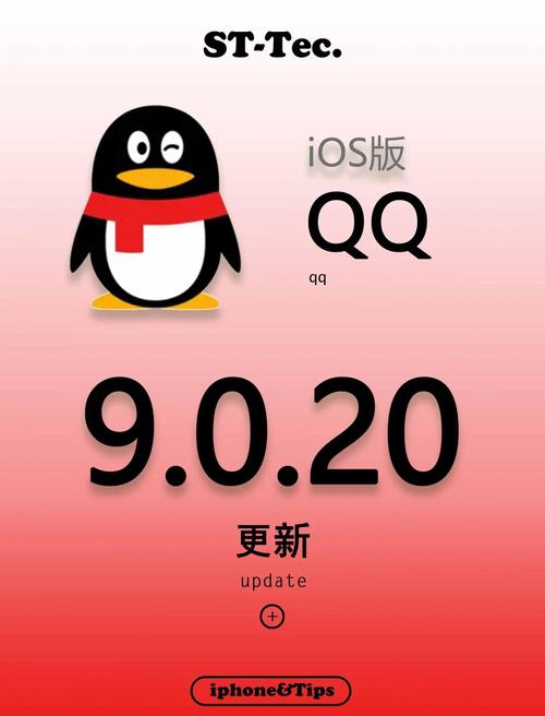 qz.aqq官方下载最新版本ios