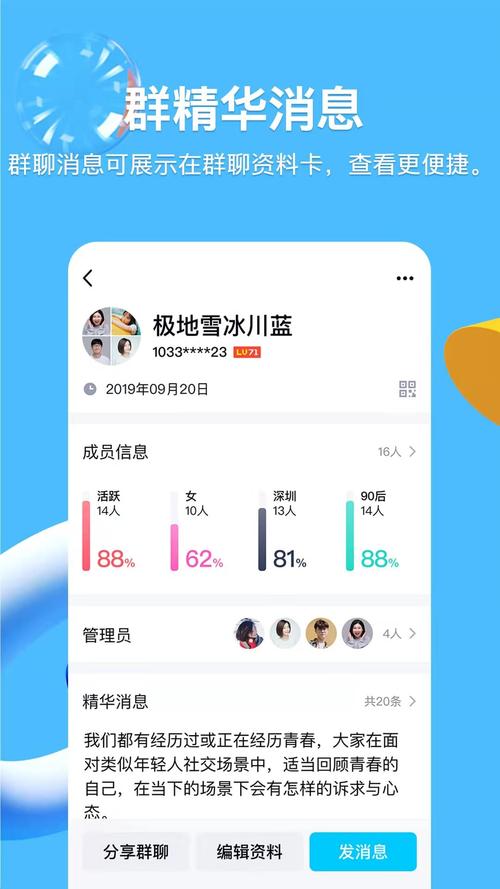 qz.aqq官方下载最新版本ios