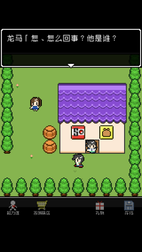 那家伙是四天王之中最有钱的