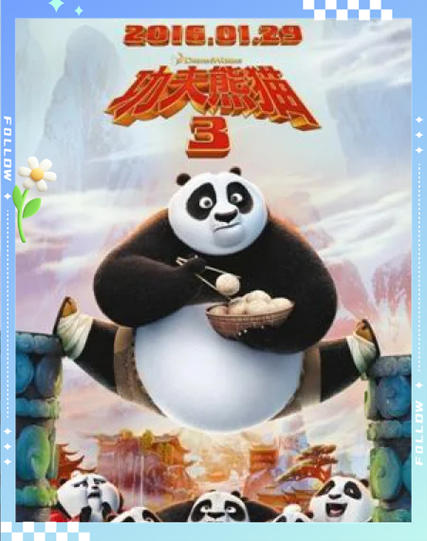 熊猫影视大全无广告
