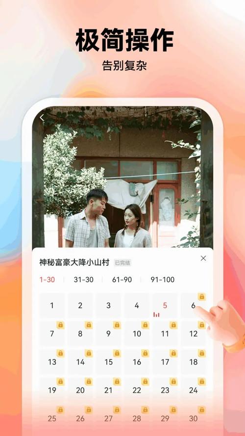 任你躁二区完整