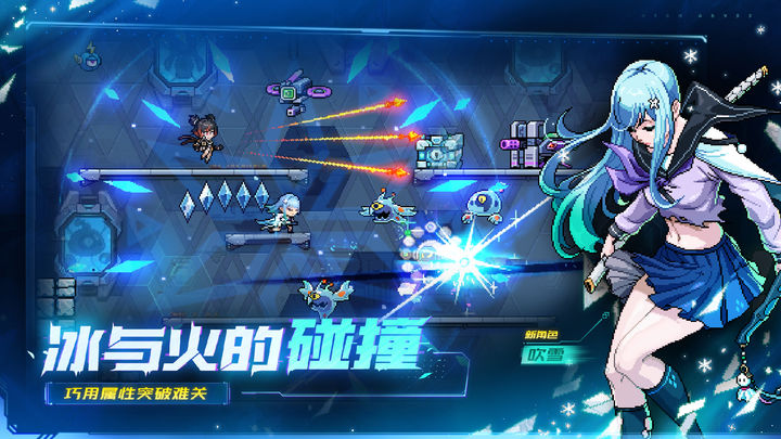 霓虹深渊:无限时空陷阱#02版本