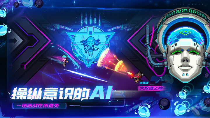 霓虹深渊:无限时空陷阱#02版本