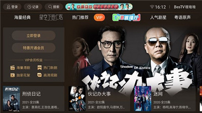 埋堆堆app官网版