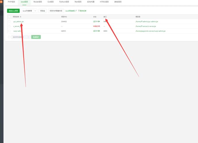 三叶草私人研究所app免费版