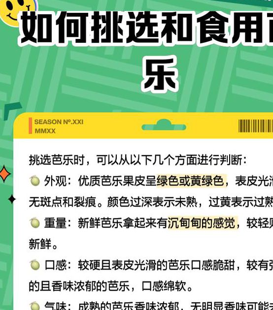 芭乐app汅api未满入内