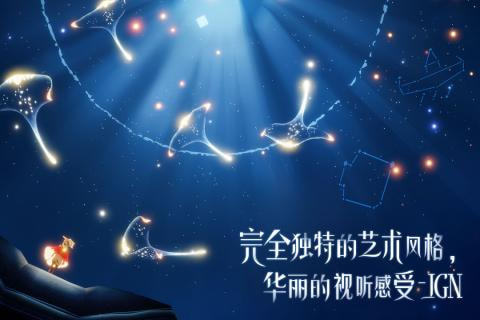 光遇自动演奏软件