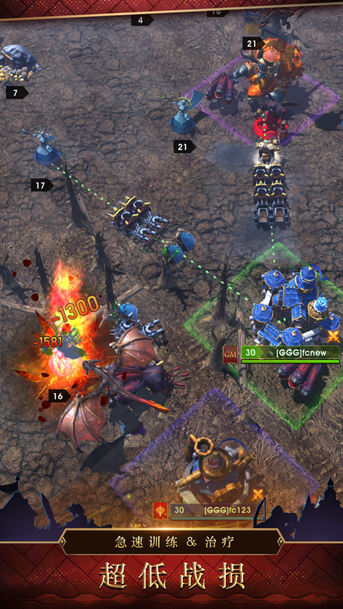 战争世纪联盟战火