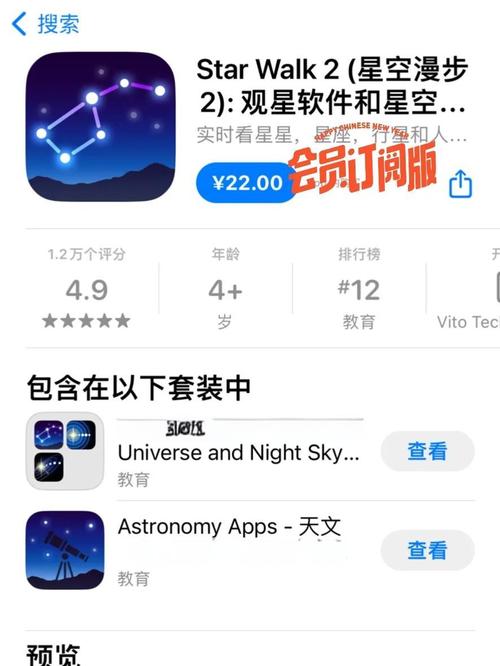 不见星空完整版