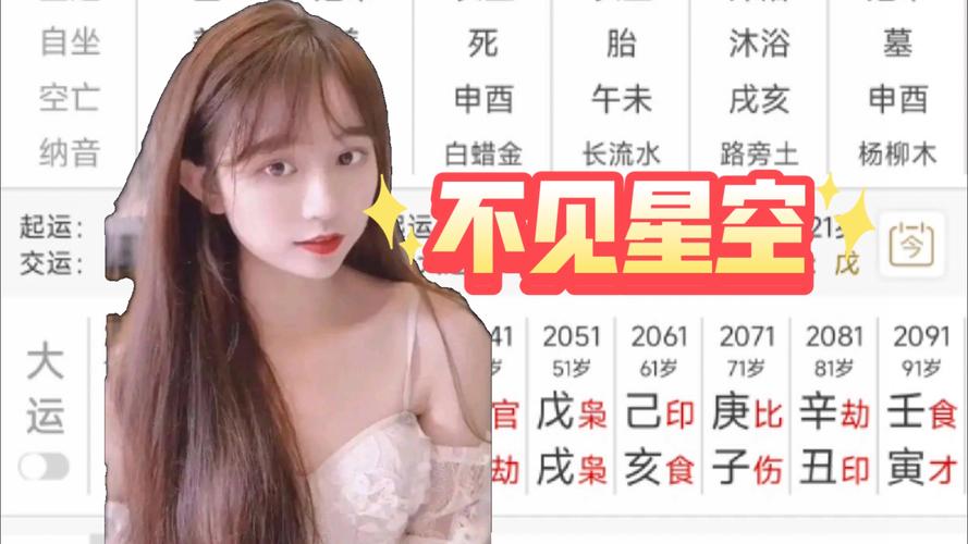 不见星空完整版