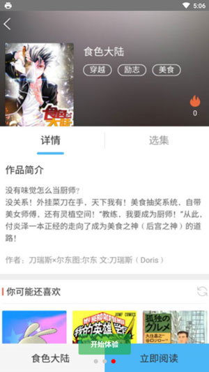 绅士宝典app最新版百度贴吧