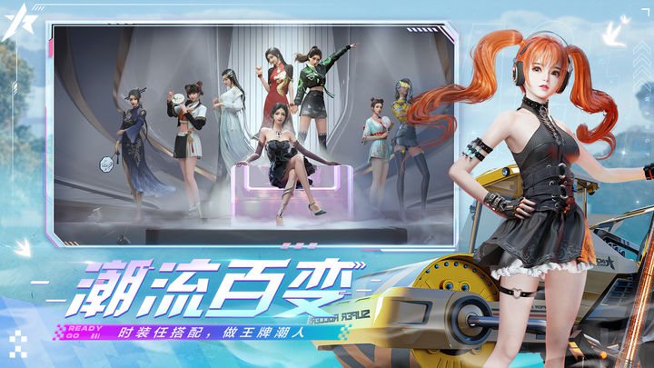 王牌竞速 赛车新生再出发版本