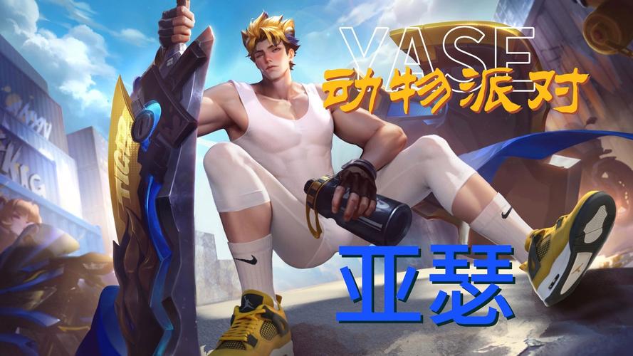 2021年最新最全的亚瑟视频