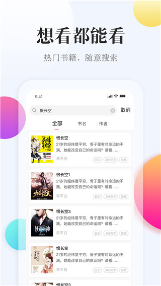 西瓜阅读极速版