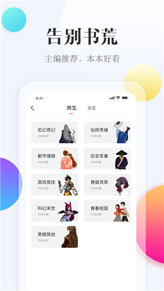 西瓜阅读极速版