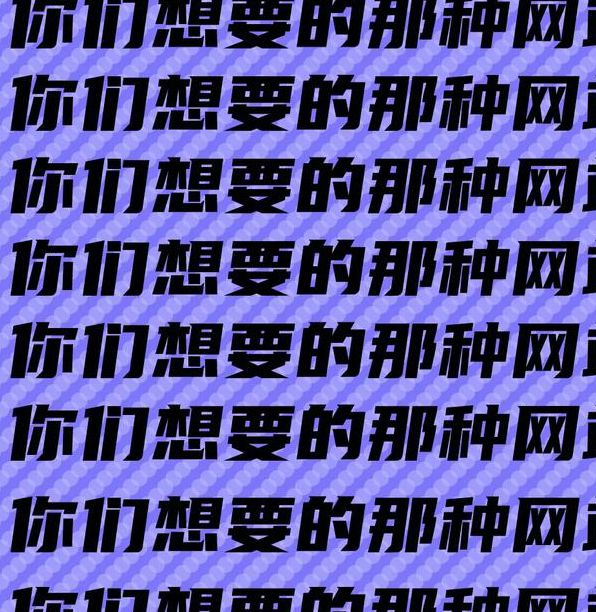 网站正能量www免费软件不用