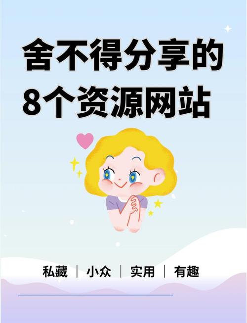 网站正能量www免费软件不用