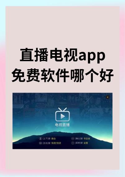 小白兔直播app最新版