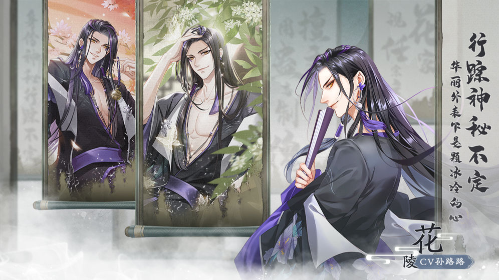 掌门在上官网版