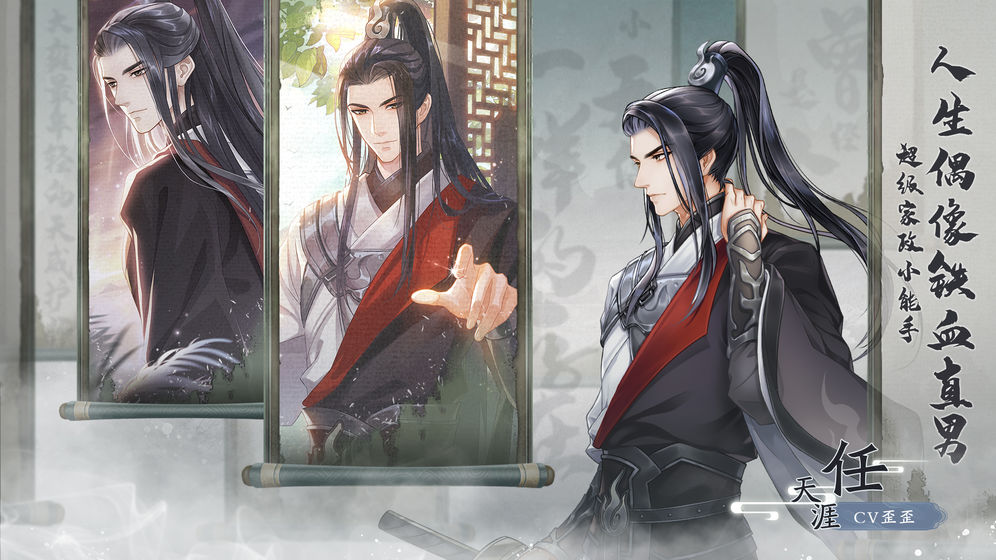 掌门在上官网版