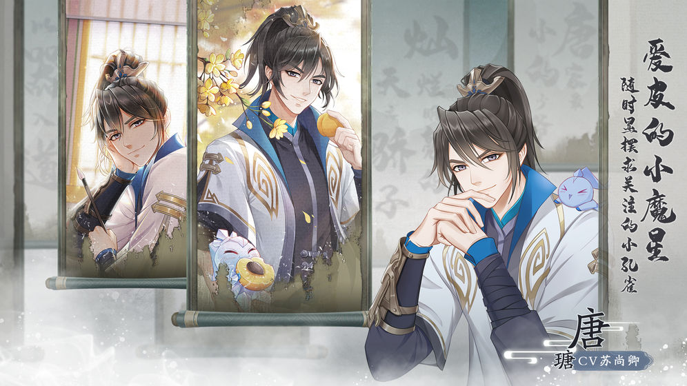 掌门在上官网版