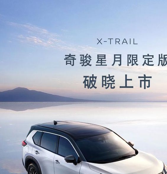 精品日产一二三四幻星辰