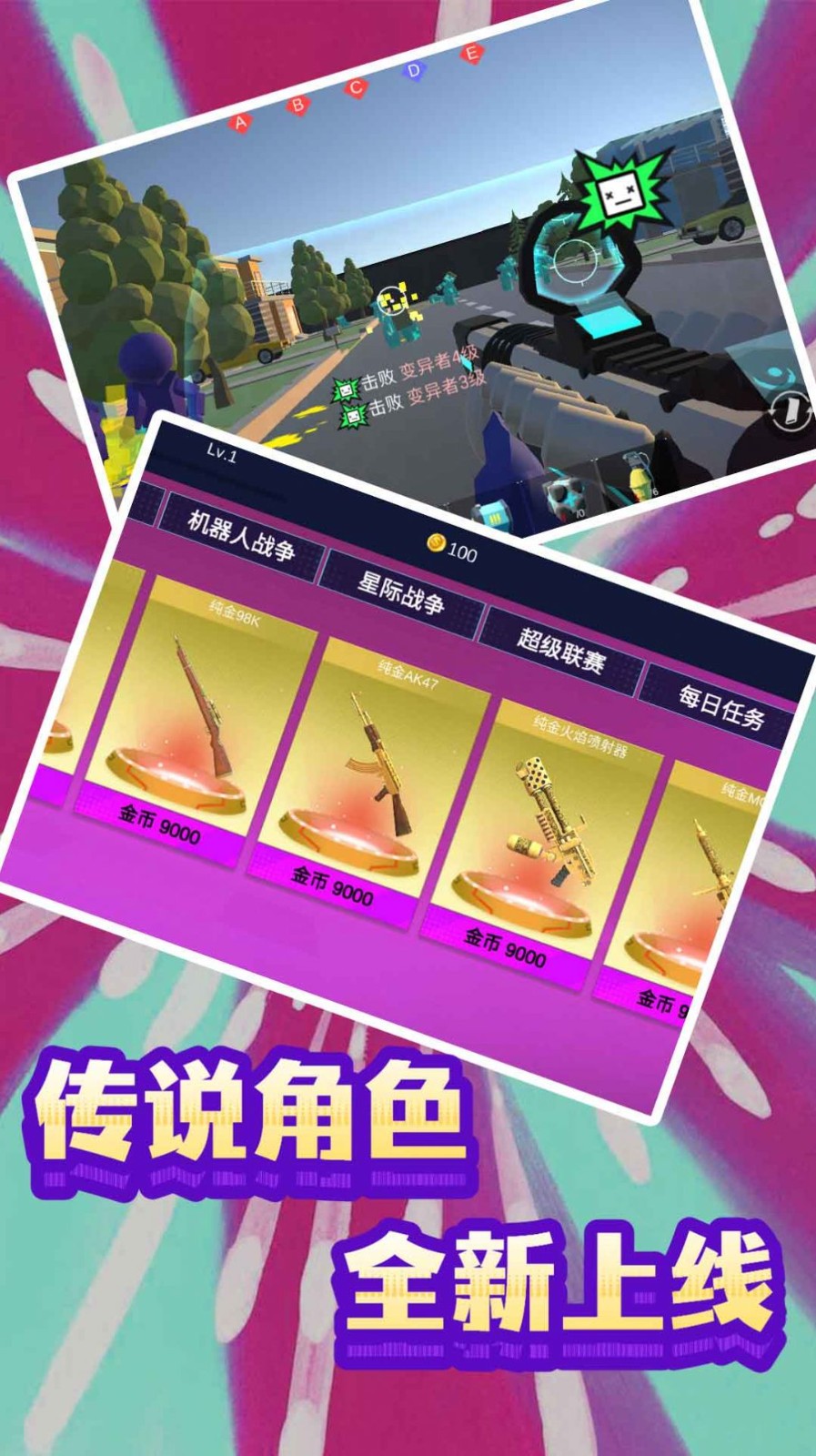 末日模拟生存最新版