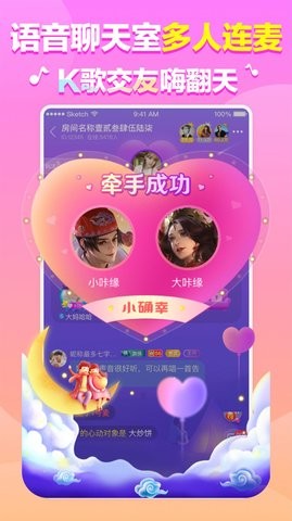 咔缘交友app