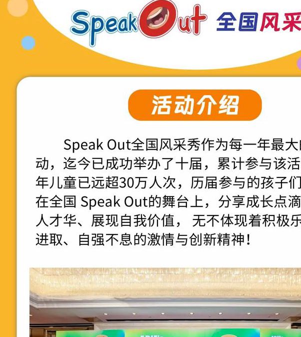 中国speakingathome