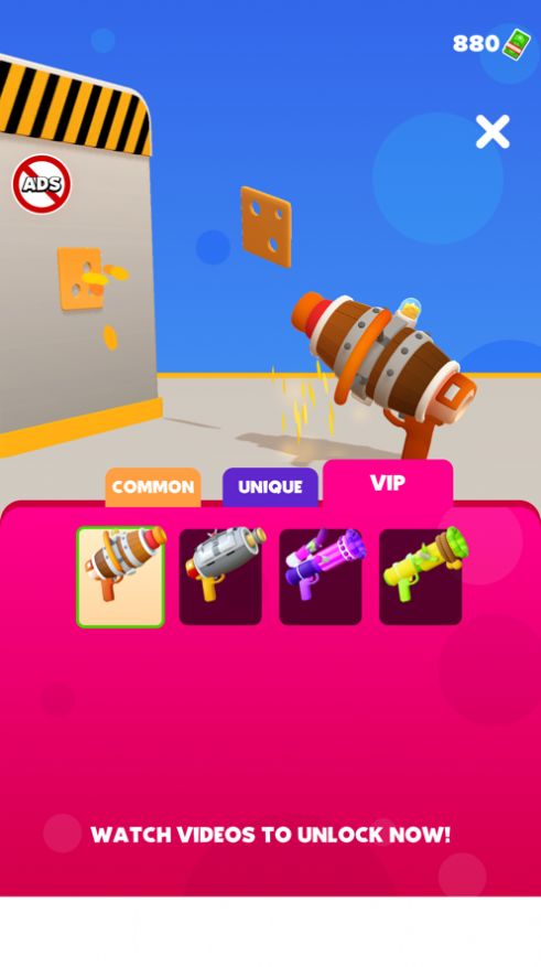 送你上青天苹果版