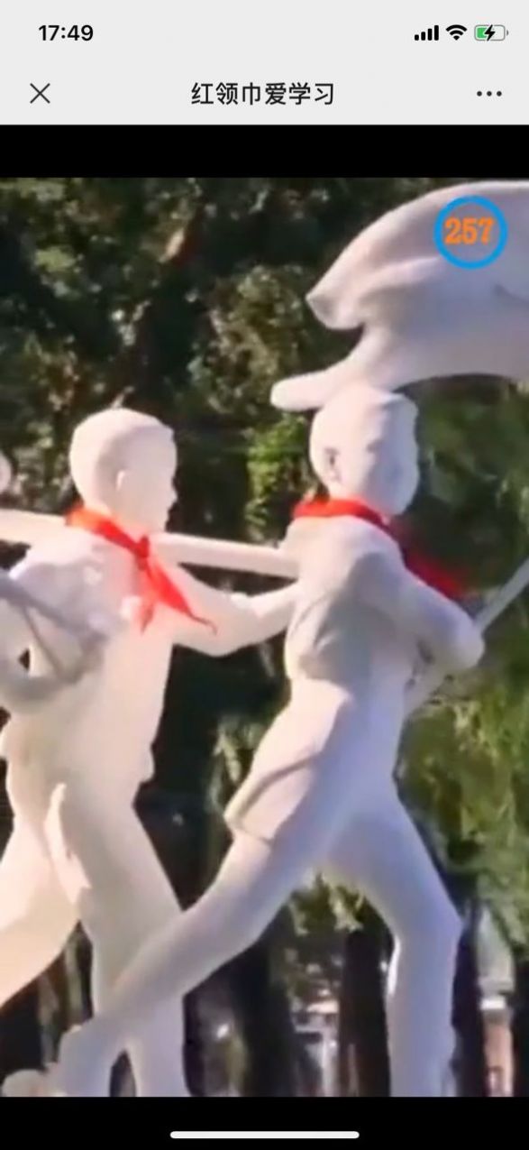 红领巾爱学习第一季第七期