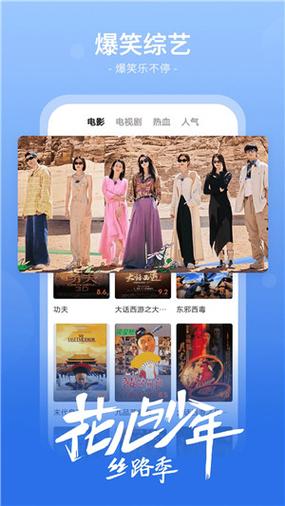 番茄影视大全最新版