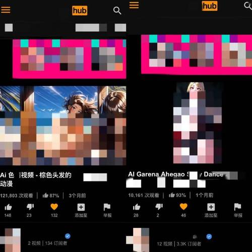 午夜一级特黄片在线播放