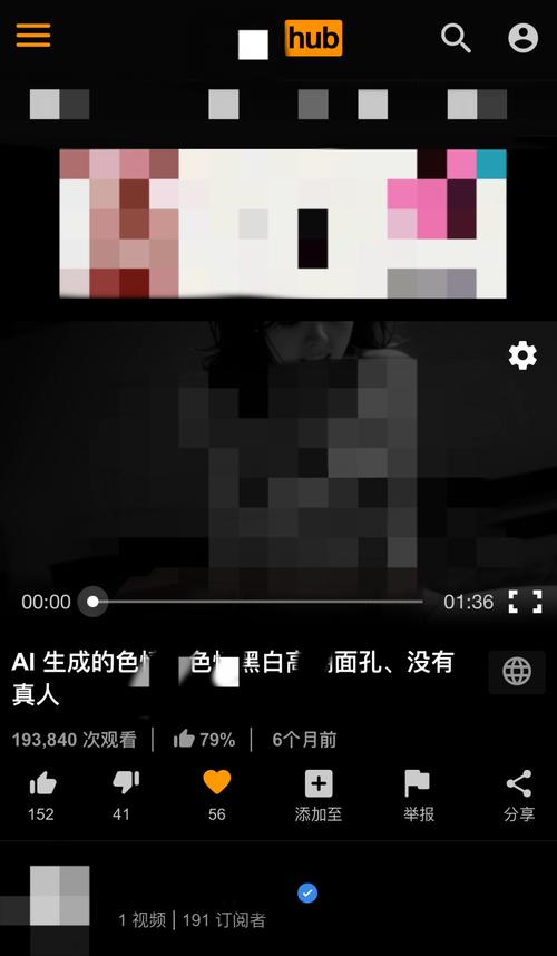 午夜一级特黄片在线播放