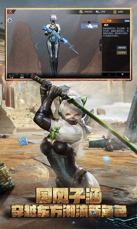 穿越火线东方谜城降临