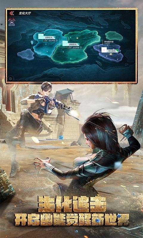 穿越火线东方谜城降临