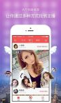 欢乐直播安卓版
