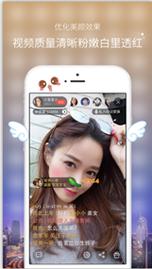 欢乐直播安卓版