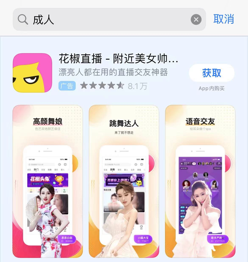 快喵人成app短视频下载华为免费版