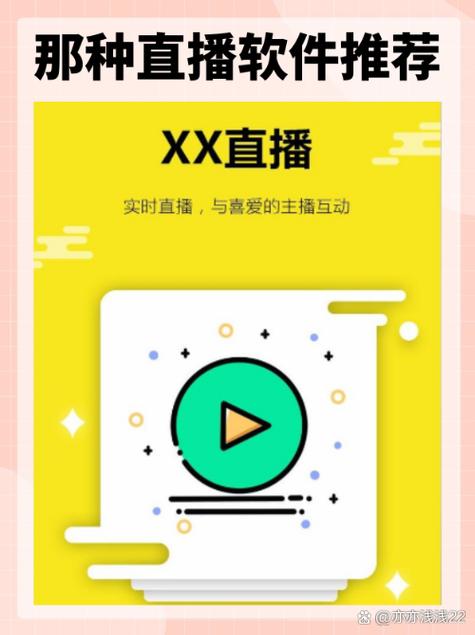 豆芽直播小宝贝