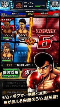 第一神拳FIGHTING SOULS中文版