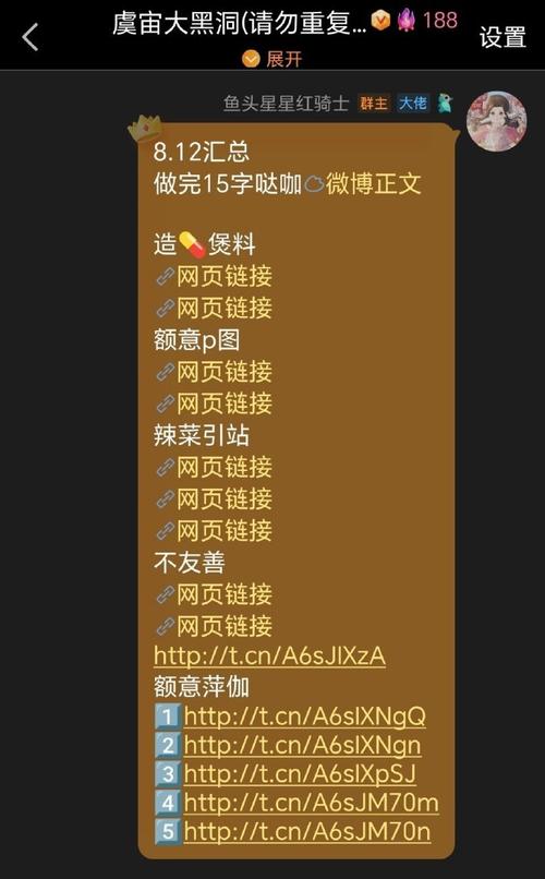 永不迷路-黑料正能量最新热点