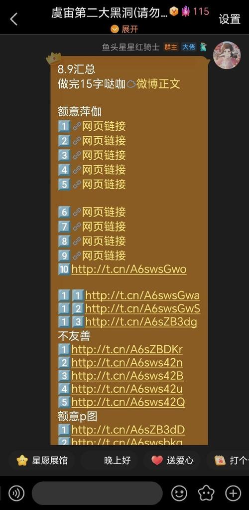 永不迷路-黑料正能量最新热点