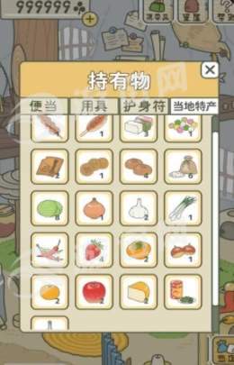 旅行青蛙日文版