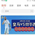 球球视频无限看