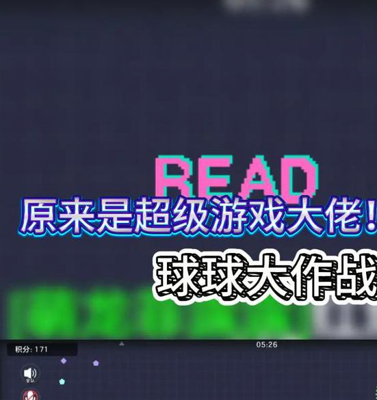 球球视频无限看